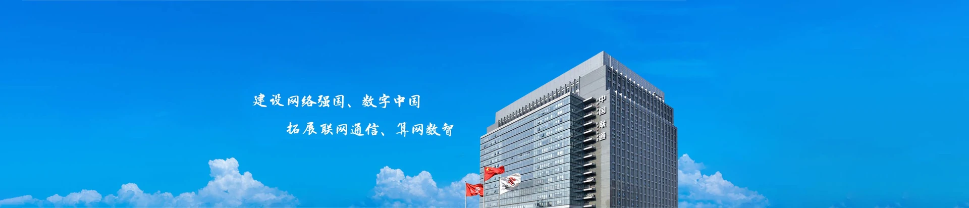 黄岛区联通宽带
